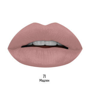 Помада для губ матовая жидкая оттенок №71 «Мадлен» Matte Macaroon Estrade